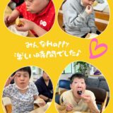 空カフェ＆ビンゴ大会