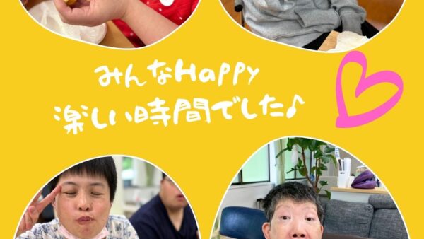 空カフェ＆ビンゴ大会