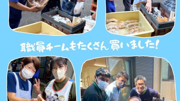 パンカフェ