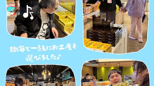 土曜日ドライブ（青島）