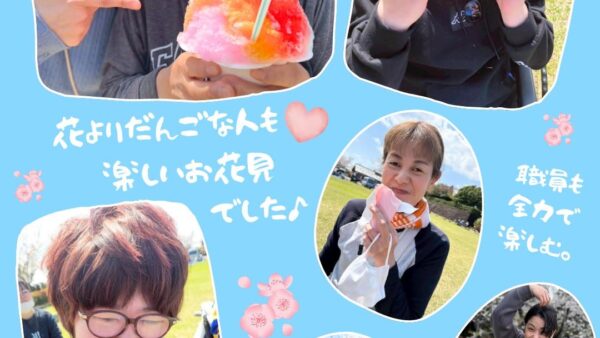 天ヶ城公園 お花見